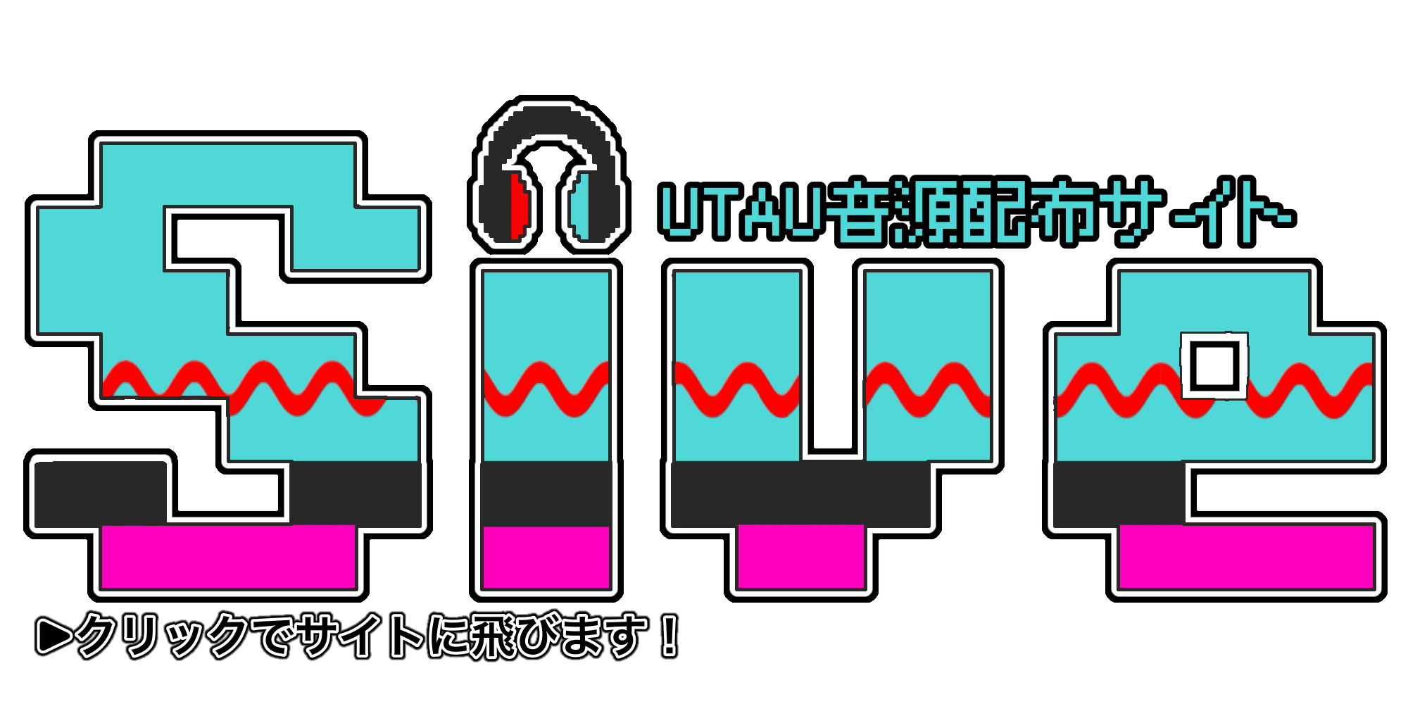 姉妹サイトSive